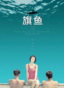 国产亚洲欧美另类中文