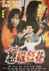 精品亚洲欧美中文字幕在线看