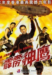 午夜在线