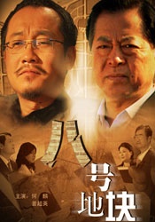 白丝母狗