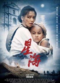 一区二区三区四区在线免费观看