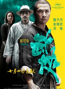 狠狠色做五月深爱婷婷