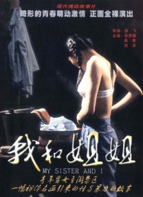 91嫩草私人成人亚洲影院