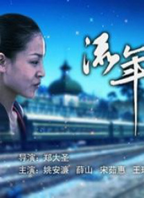 我女儿的朋友2