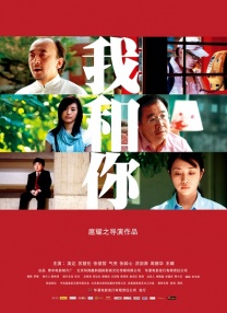 浴缸男女