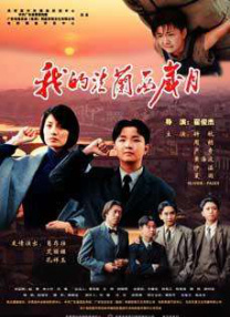 伊人久久大香线蕉免费视频