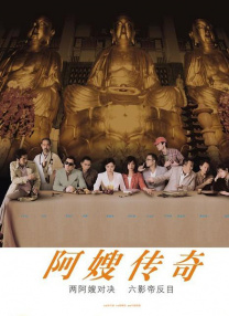 送给我女友的玫瑰