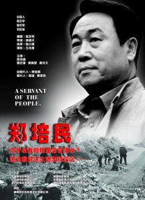 伊人久久五月天
