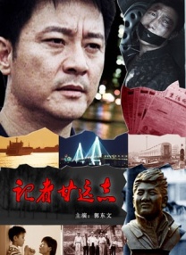 混血儿的继母
