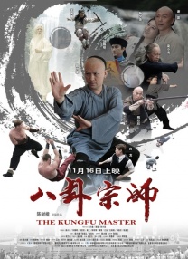 色去也