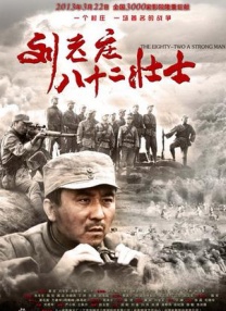 激情午夜天