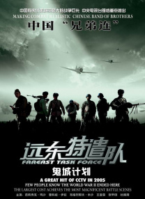 时隔2年的外出
