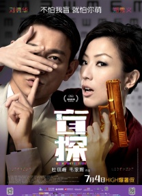 eeuss影院www在线窝窝