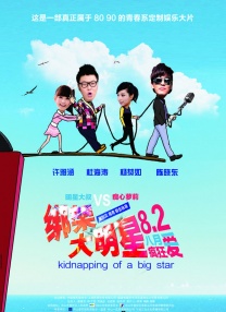 只有两个人的世界
