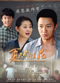 第四色视频