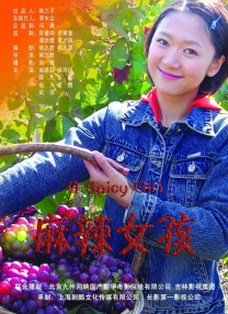 国产亚洲综合在线