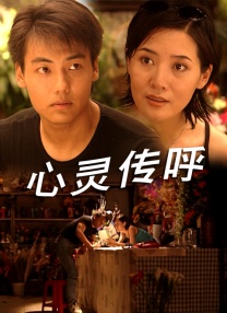 中国免费看的片
