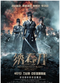 国产成人免费在线观看