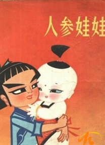 国产精品久久久久精品国产精品