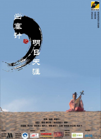 婷婷射丁香