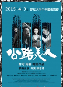 在线音乐制作