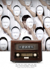 午夜影院a级片