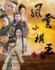 小小姑娘电影在线观看