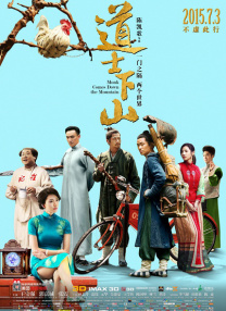 上层阶级