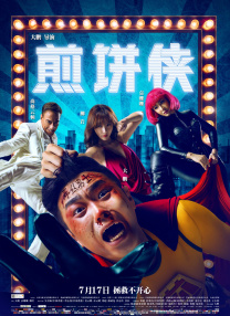 香蕉成人app