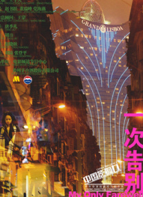 性网站在线播放