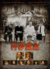 僧侣之夜动漫全集免费观看