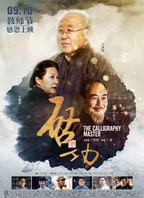 她呻吟的声音