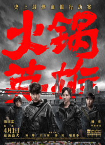 欧美一区二区三区大片