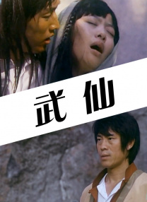 国产美女高潮在线观看
