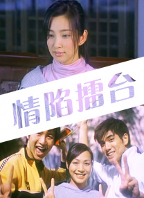 善良的姐妹