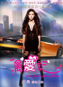 丁香六月激情网