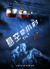 老司机在线播放