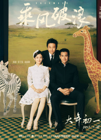 性课程
