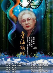 她的身上在发情