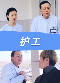 胡桃去掉小内打扑克