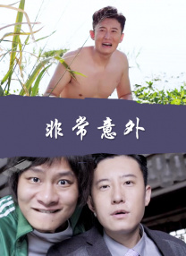 天海翼一区二区三区