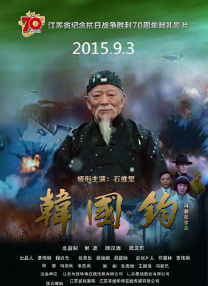 精品国产日韩亚洲一区在线