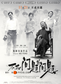 国产亚洲一欧美一区二区三区