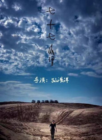 欧洲毛片