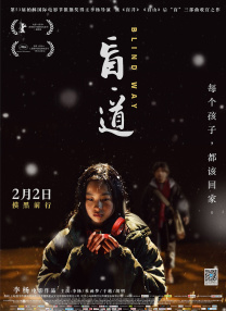 佩奇事件