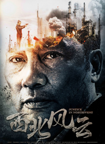 一区二区三区无码高清视频