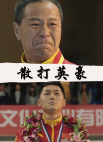 嗯啊啊啊