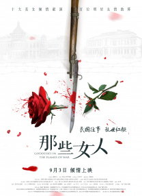 婷婷色综合网