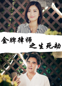 波多野结衣免费