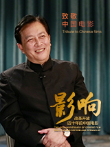 杉浦树